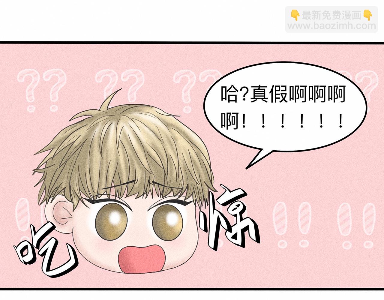 第8话 你要追的人原来是他？(1/2)-第9话