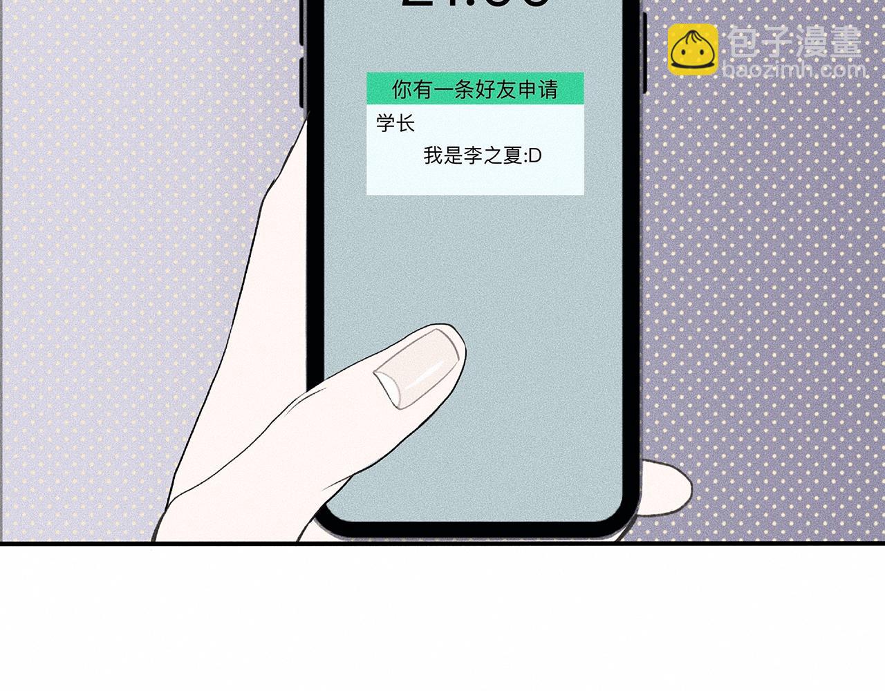 第8话 你要追的人原来是他？(1/2)-第9话