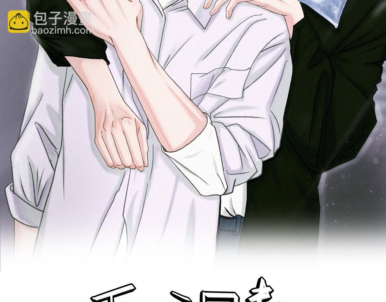 第8话 你要追的人原来是他？(1/2)-第9话