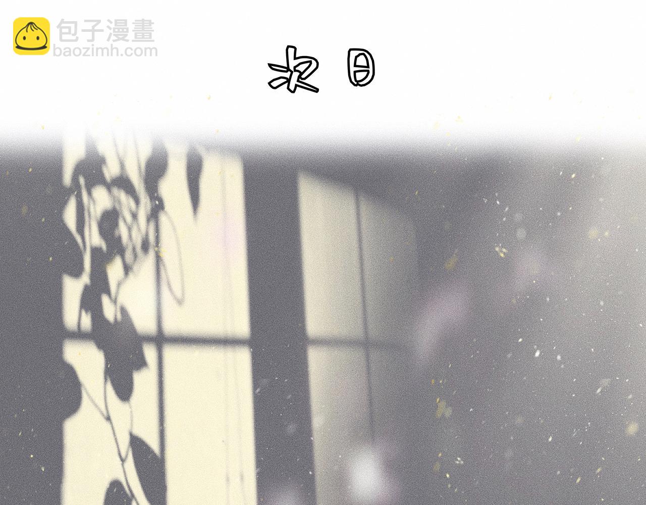 第8话 你要追的人原来是他？(1/2)-第9话