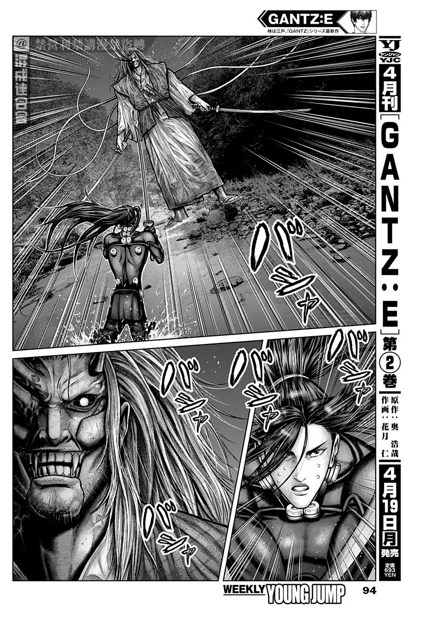 GANTZ：E - 第17話 - 3