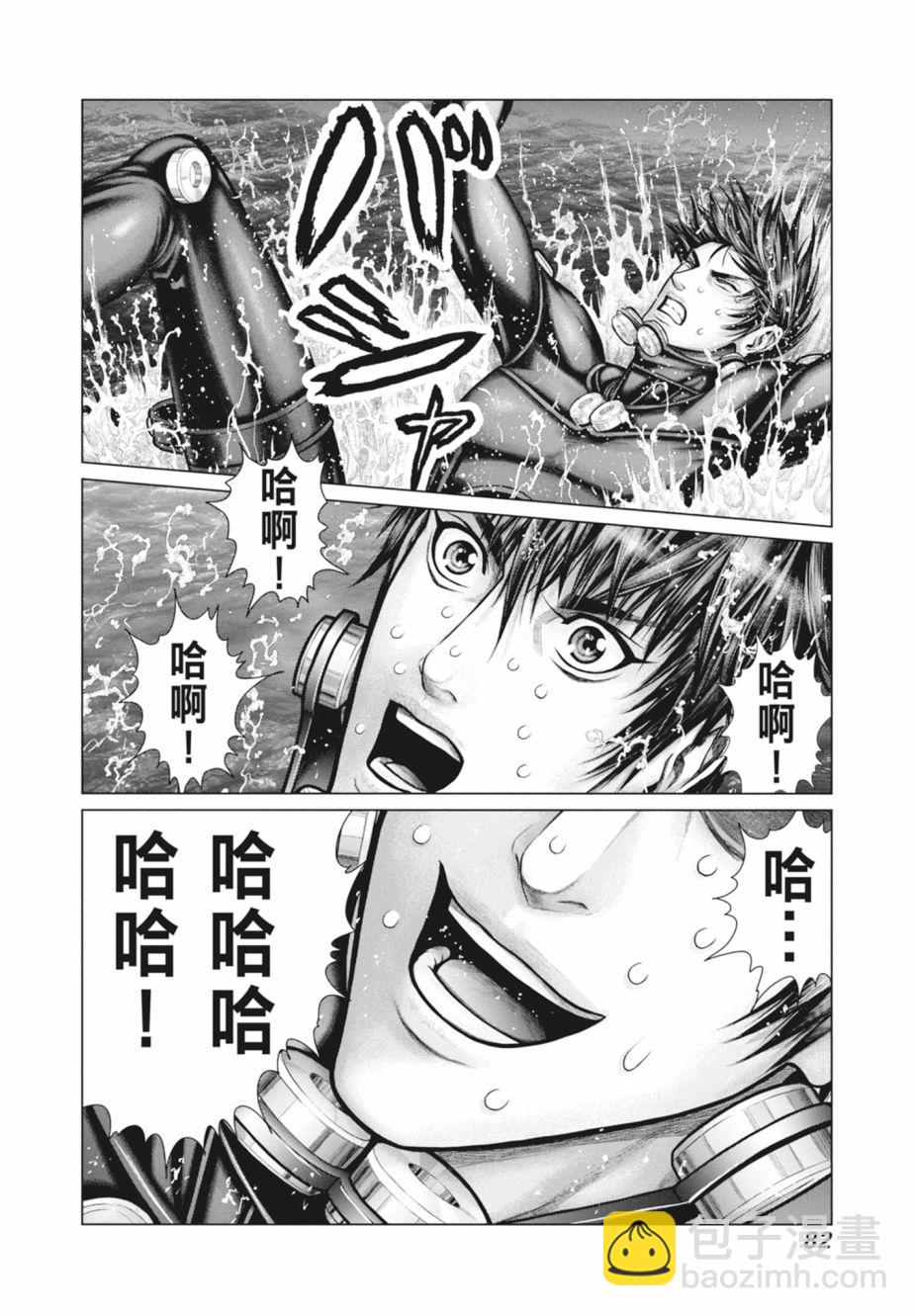 GANTZ：E - 第02卷(2/5) - 6