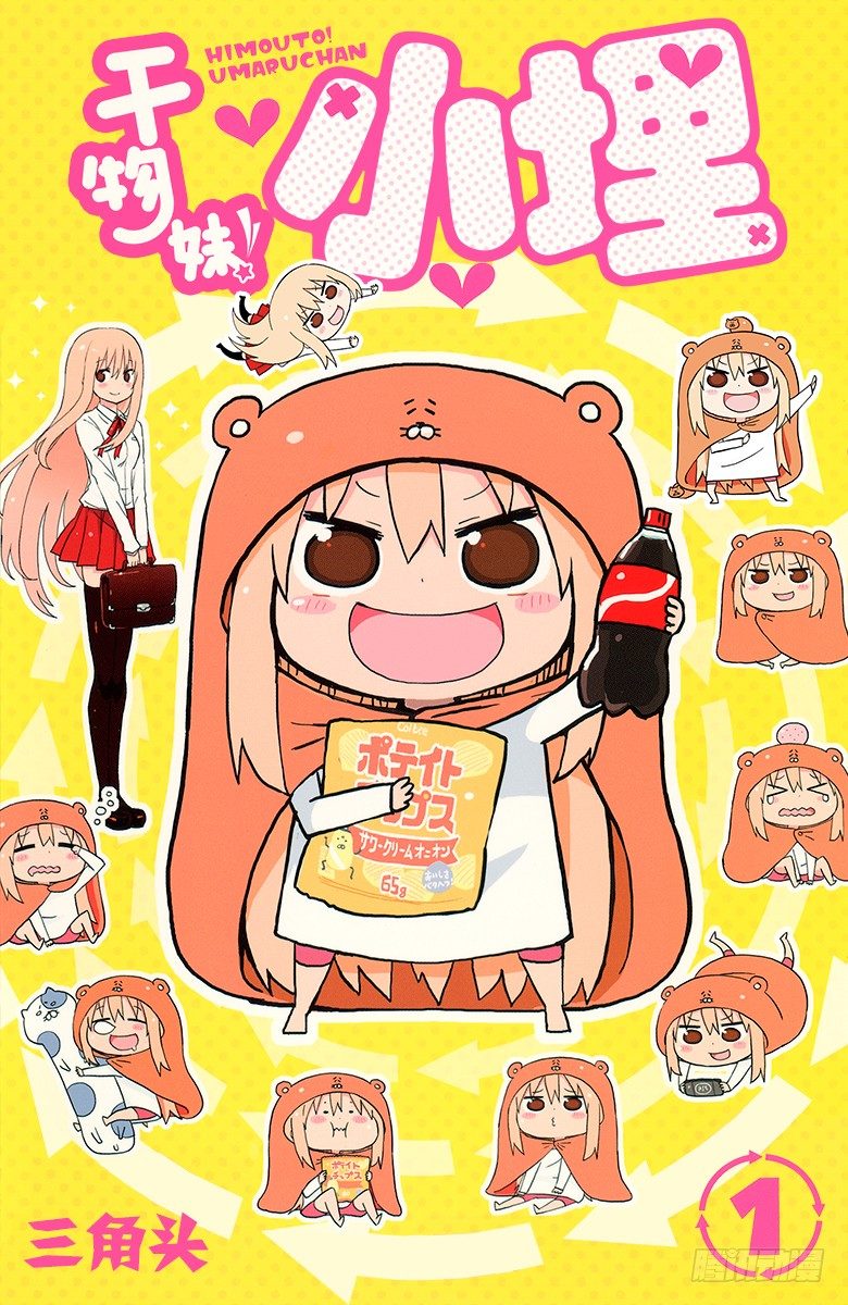 第1话 小埋和哥哥-第1话