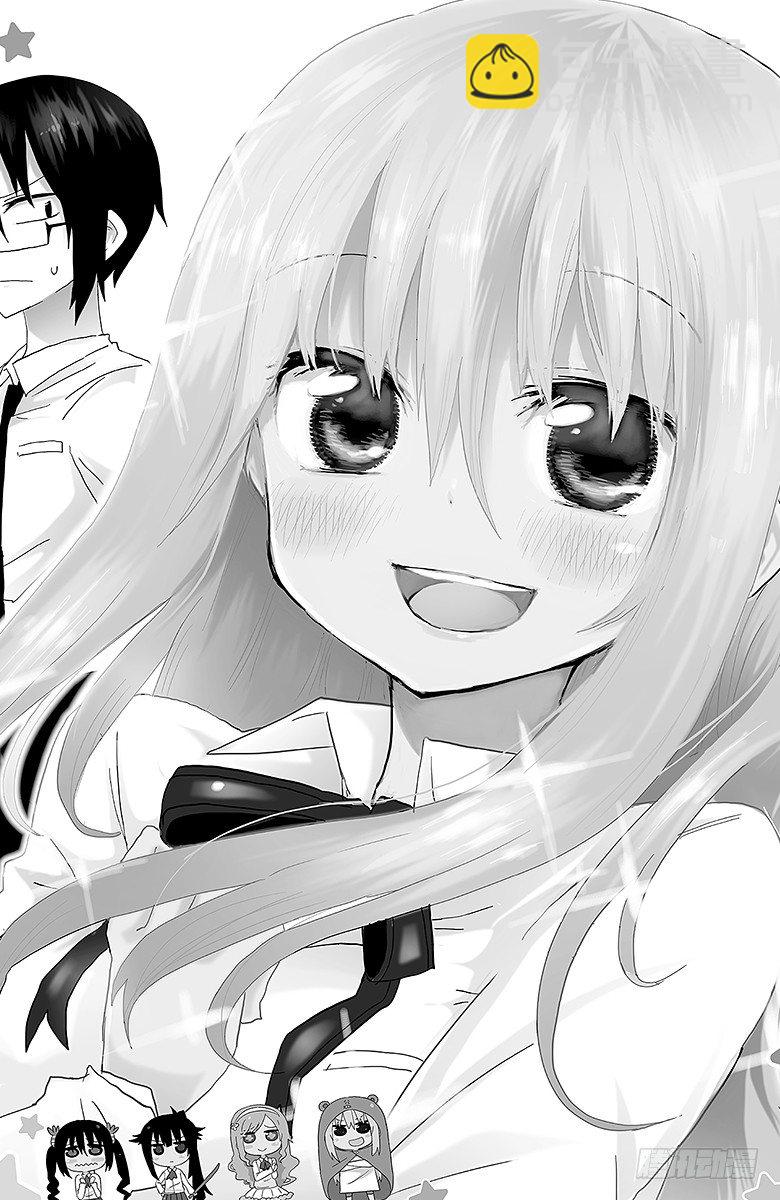 第1话 小埋和哥哥-第1话