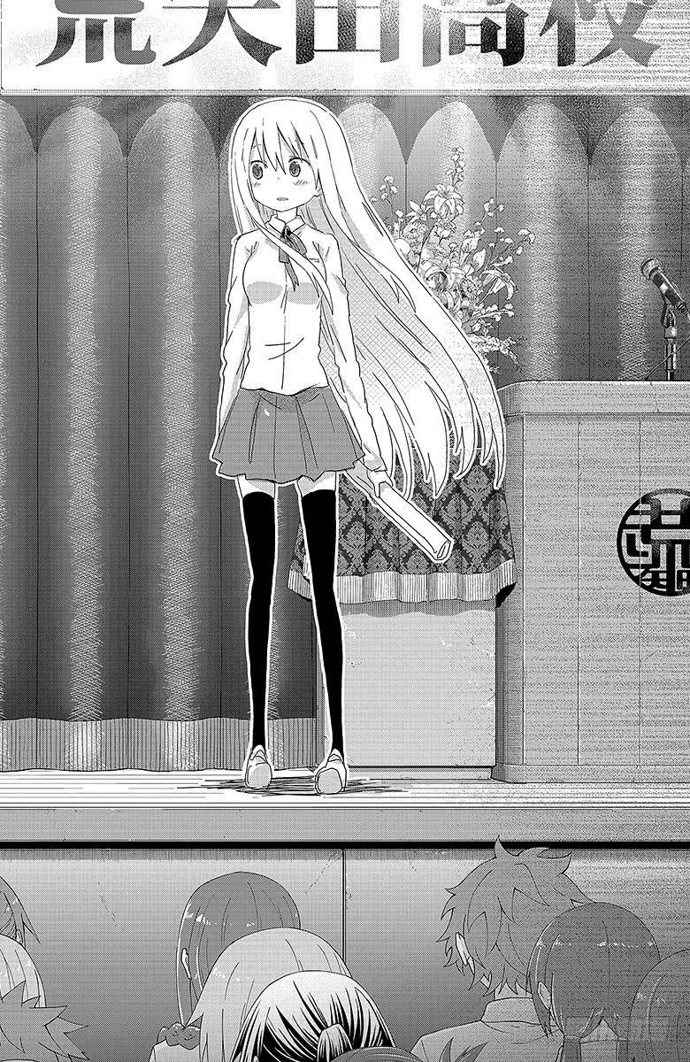 第107话 小埋和表扬-第107话