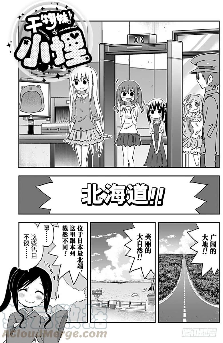 第207话-第207话