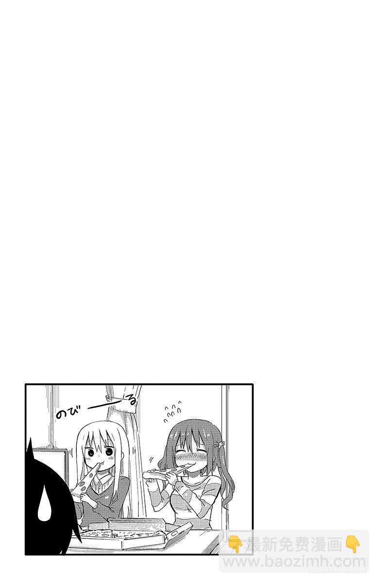 第37话 小埋和餐会-第37话