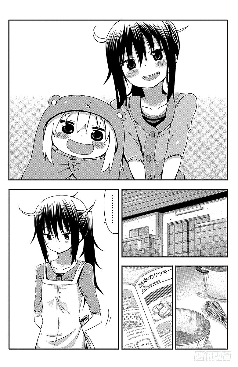 第39话 小埋和饼干-第39话