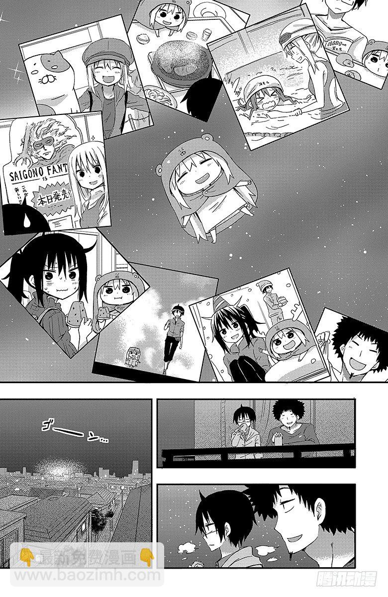 第43话 小埋和除夕-第43话