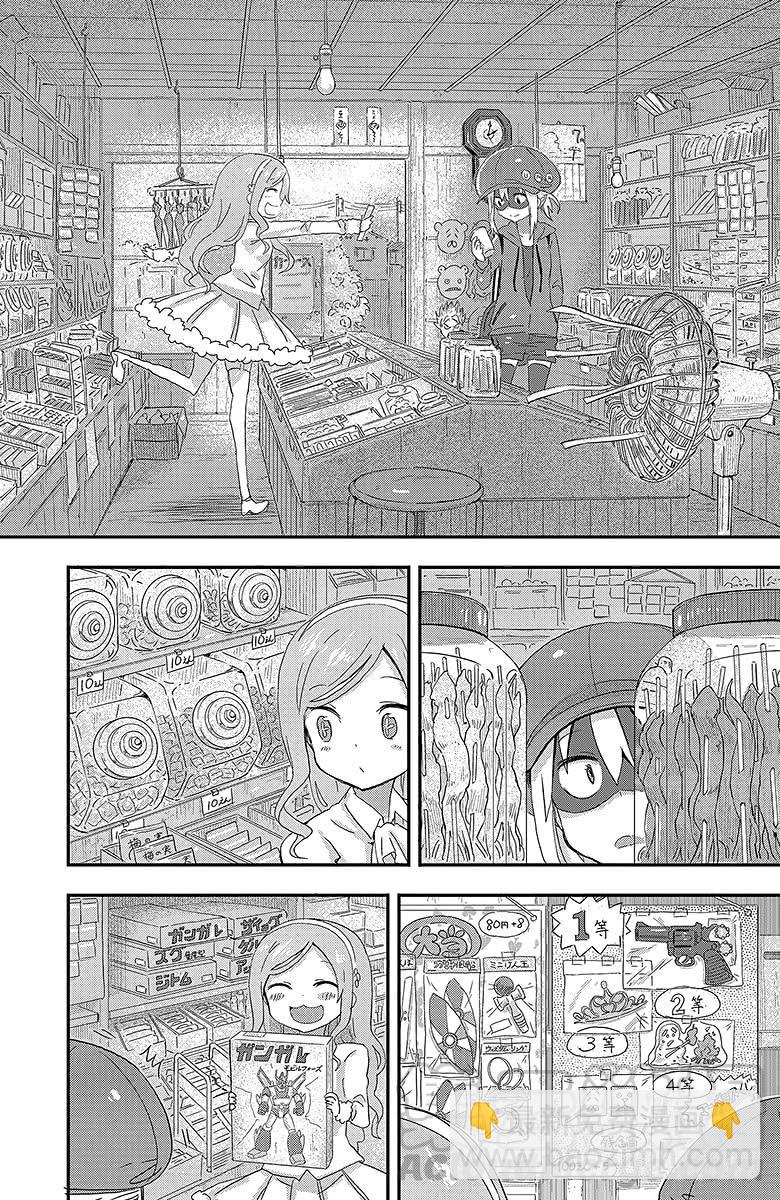 第65话 小埋和小卖部-第65话