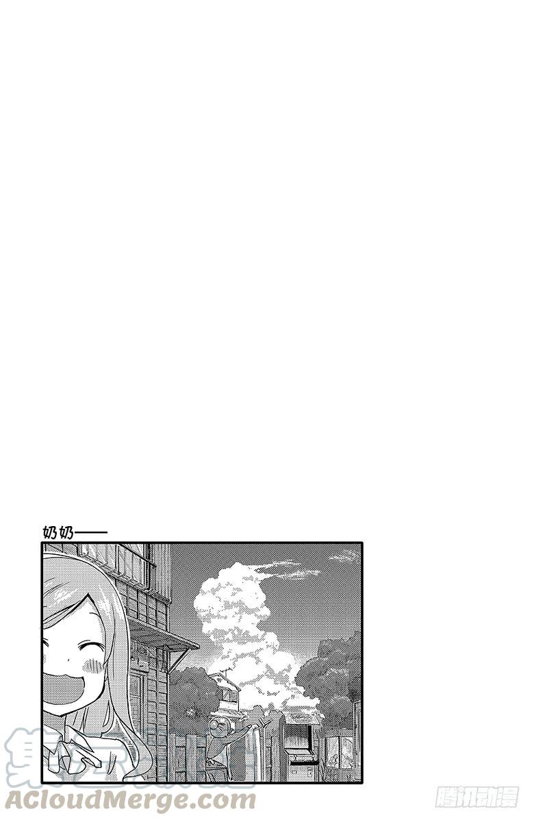 第65话 小埋和小卖部-第65话