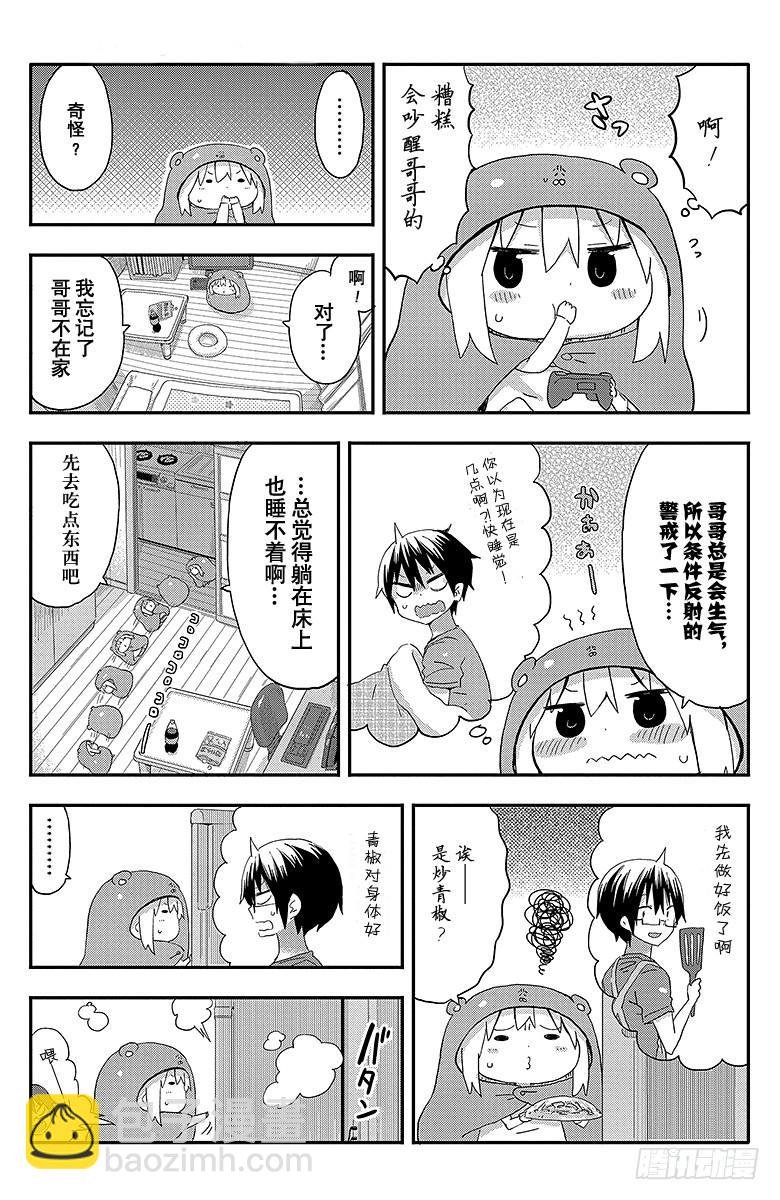 第69话 小埋和熬夜-第69话