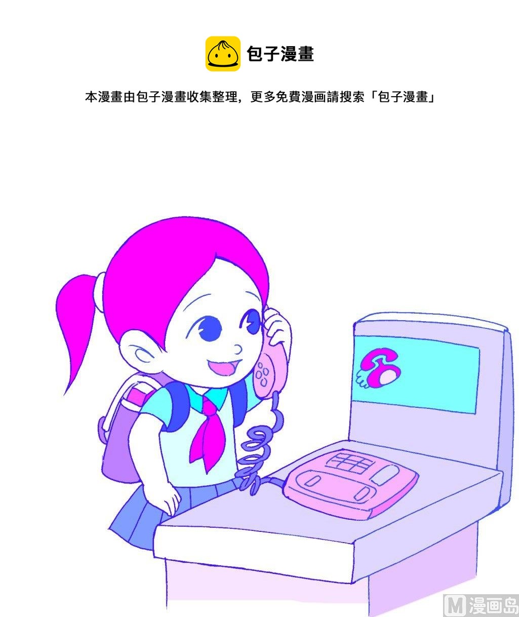 感知學前訓練 - 全一冊(1/3) - 1