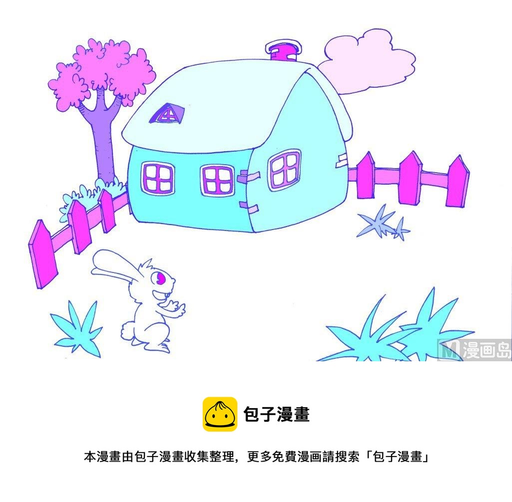 感知學前訓練 - 全一冊(1/3) - 5