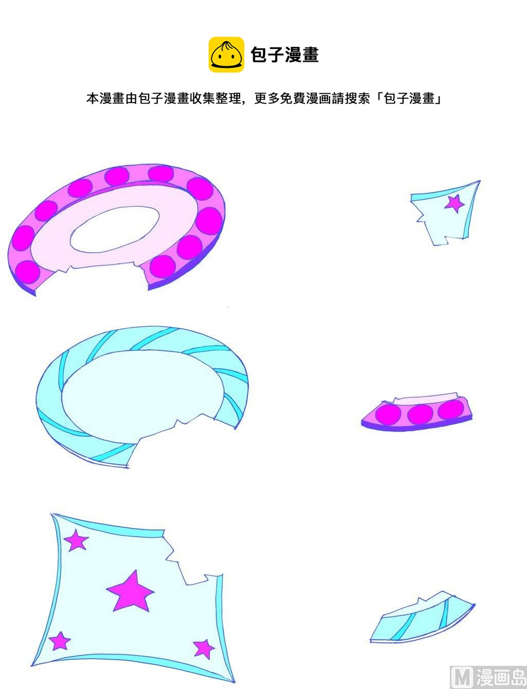 感知學前訓練 - 全一冊(1/3) - 1