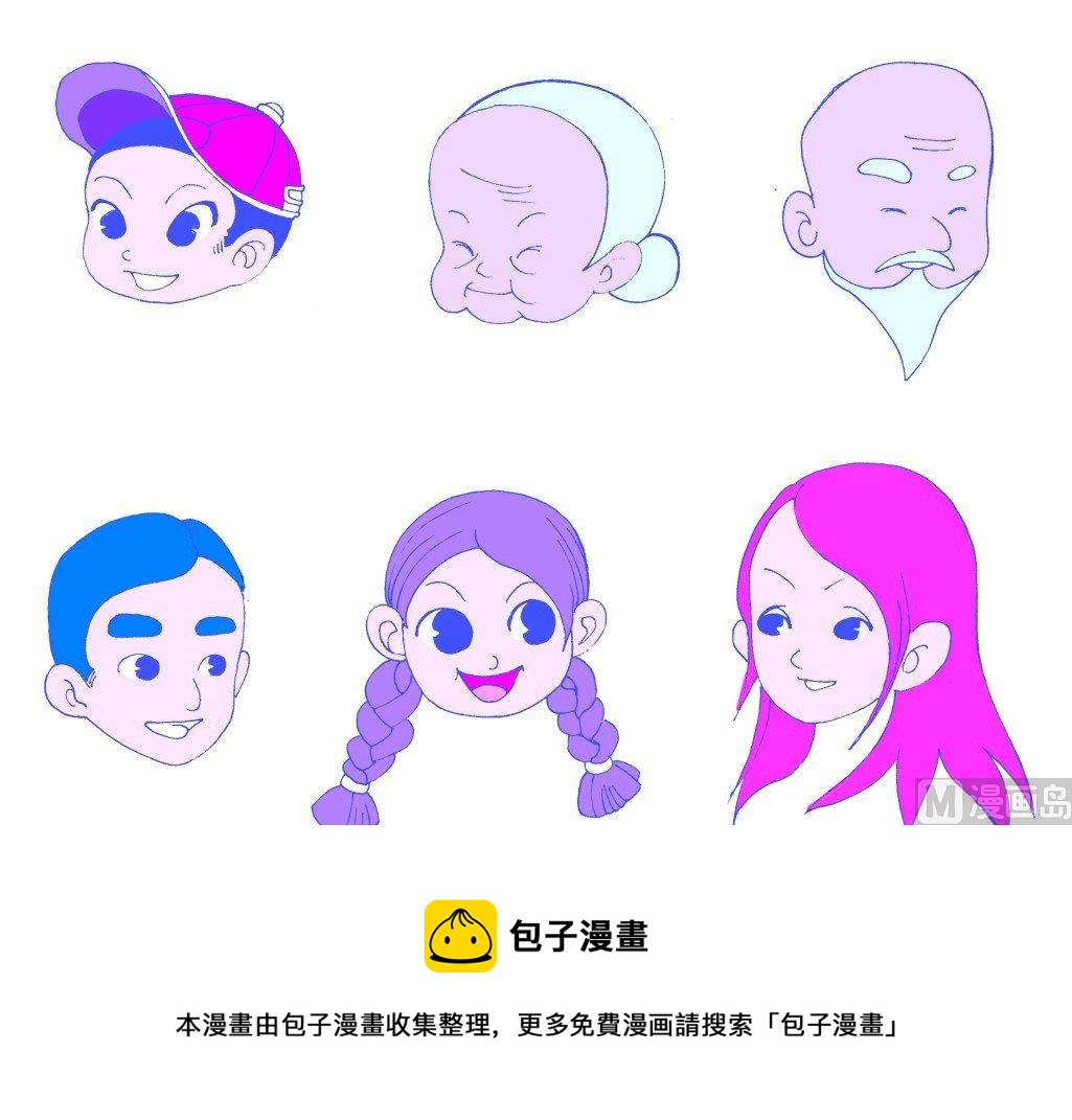 感知學前訓練 - 全一冊(1/3) - 5