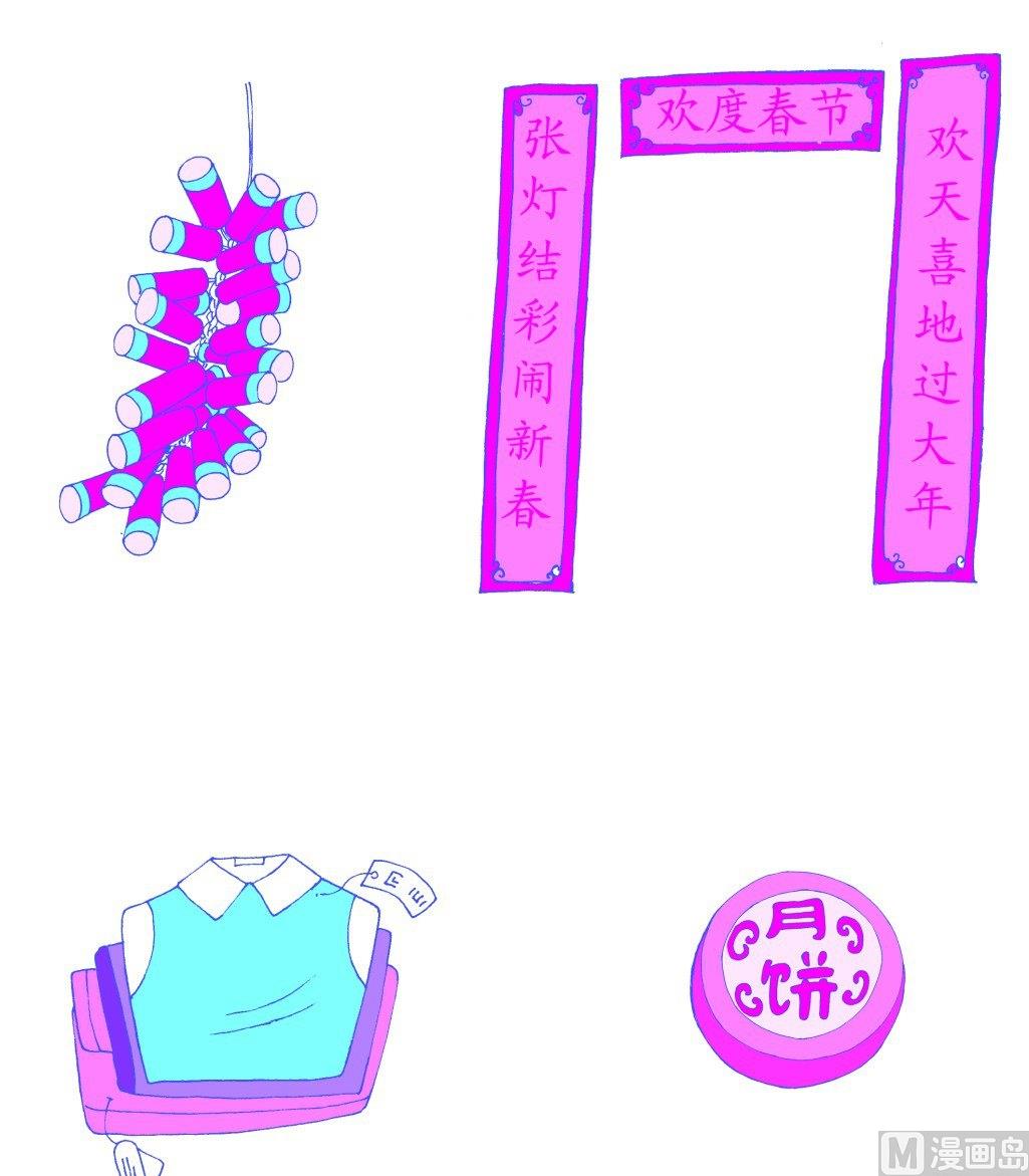 感知學前訓練 - 全一冊(1/3) - 6