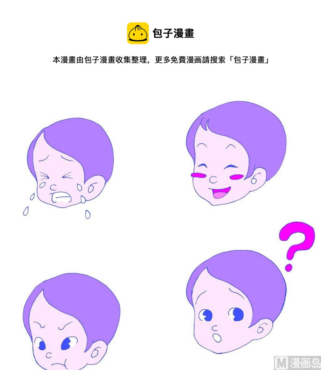 感知學前訓練 - 全一冊(1/3) - 1