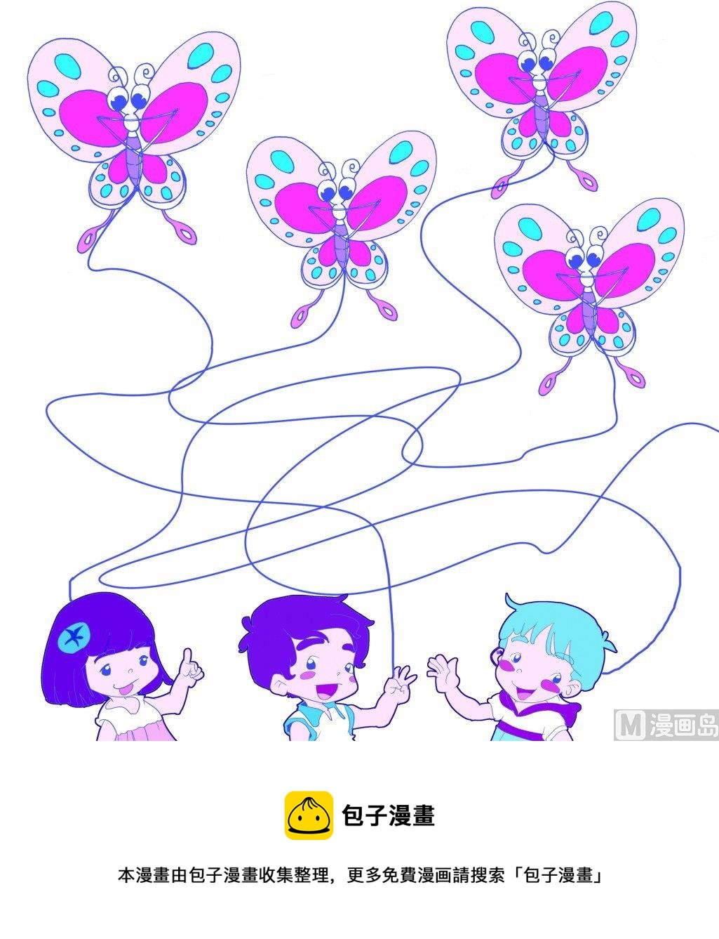 感知學前訓練 - 全一冊(1/3) - 1