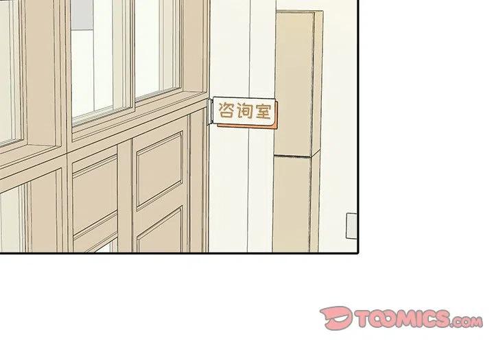 告白(KR) - 第 34 話(1/3) - 2