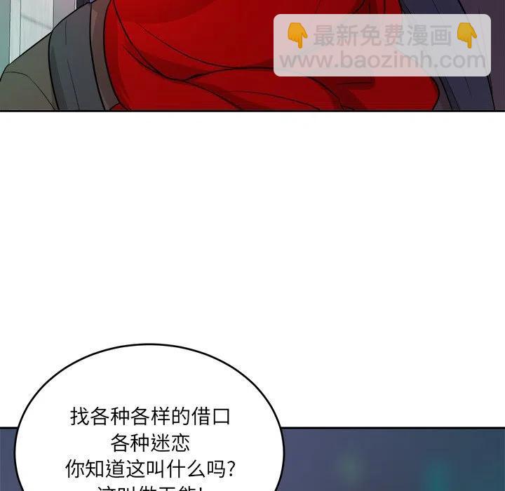 第 48 话7