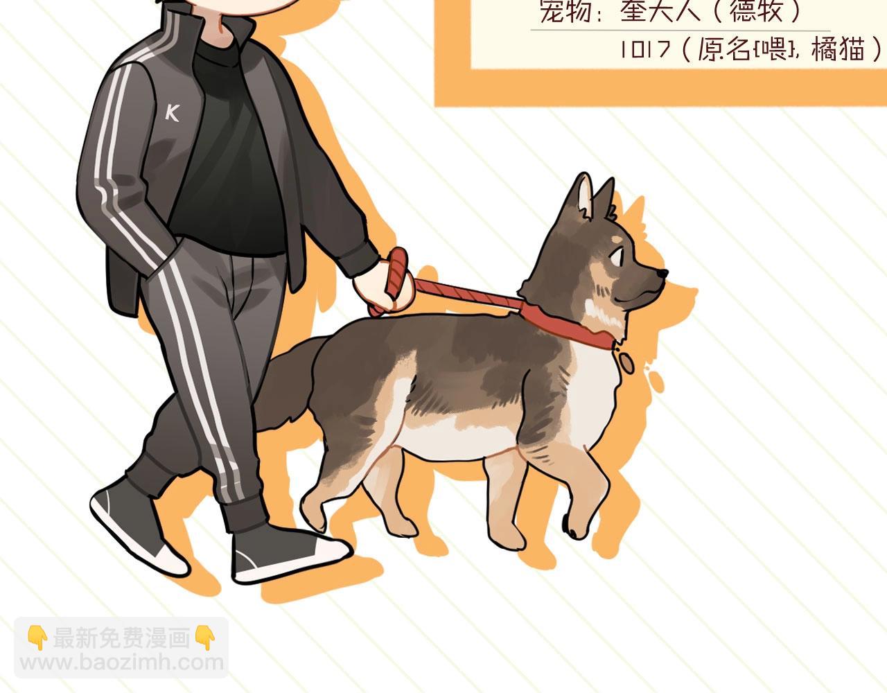 倒计时1天！-第1话