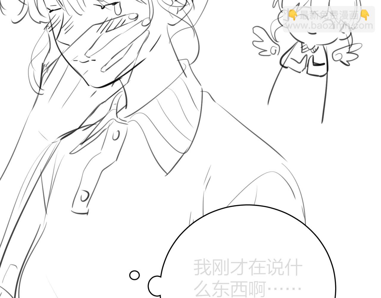 告白路透社 第二期-第15话