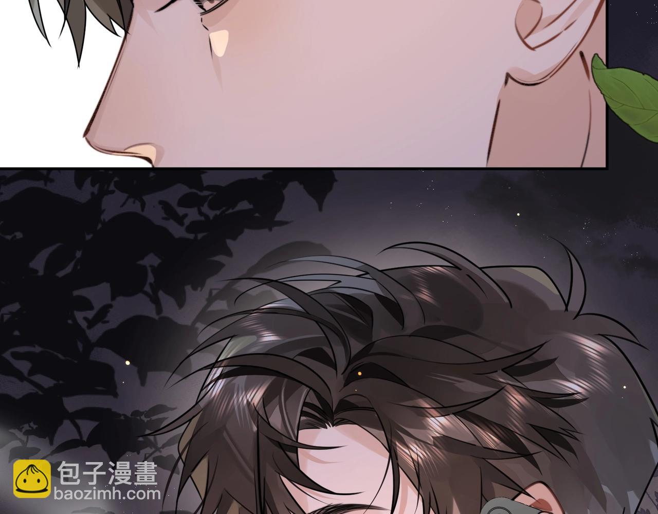 第十四话 星河美丽(1/3)-第17话