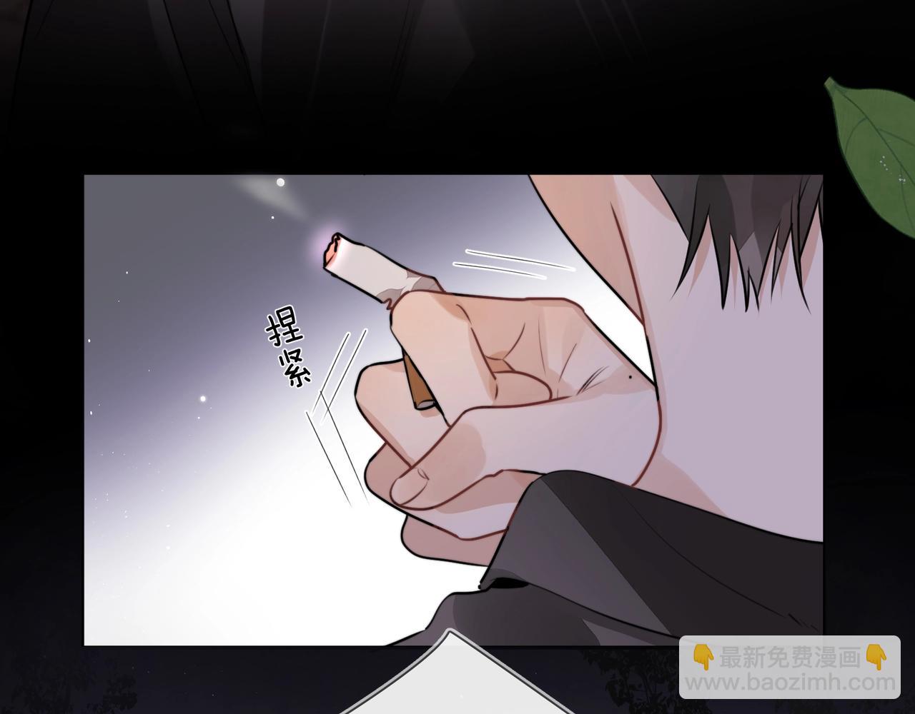 第十四话 星河美丽(1/3)-第17话