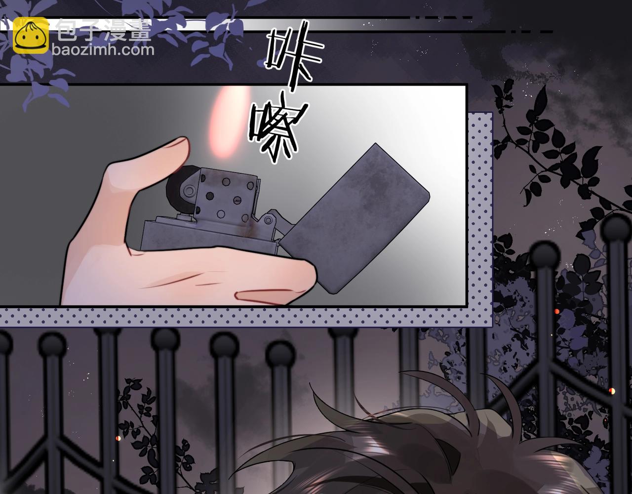 第十四话 星河美丽(1/3)-第17话