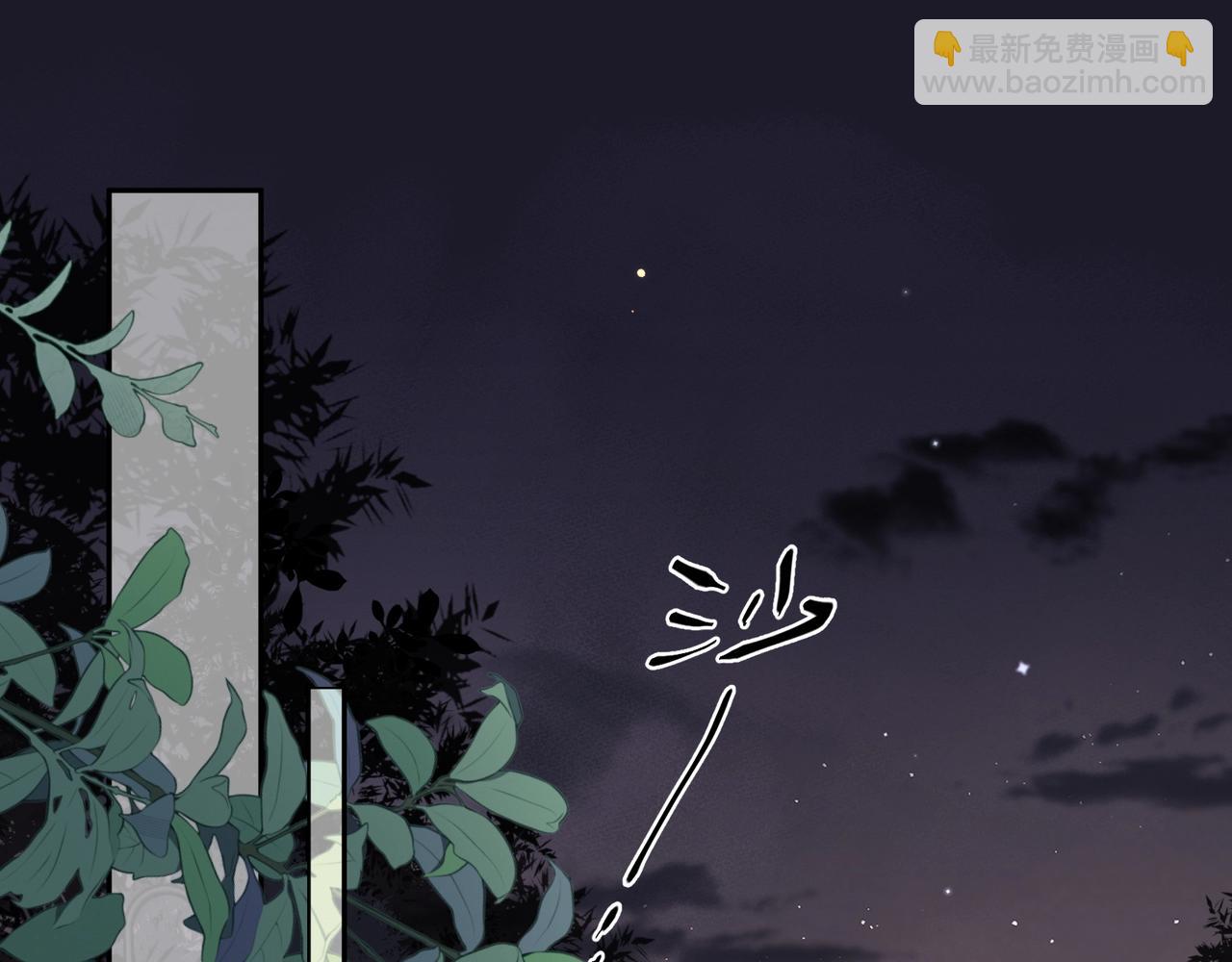 第十四话 星河美丽(1/3)-第17话