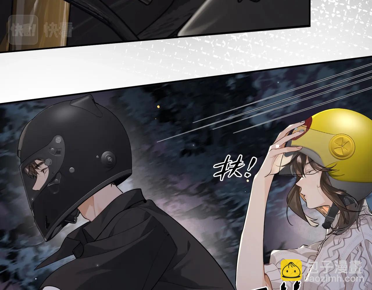 第十四话 星河美丽(1/3)-第17话