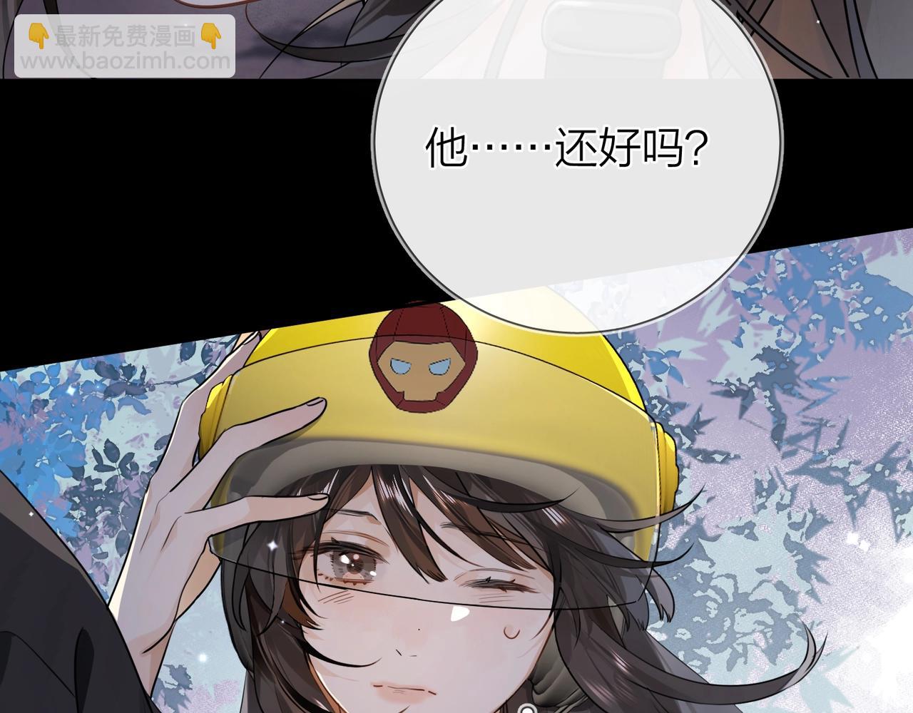 第十四话 星河美丽(1/3)-第17话