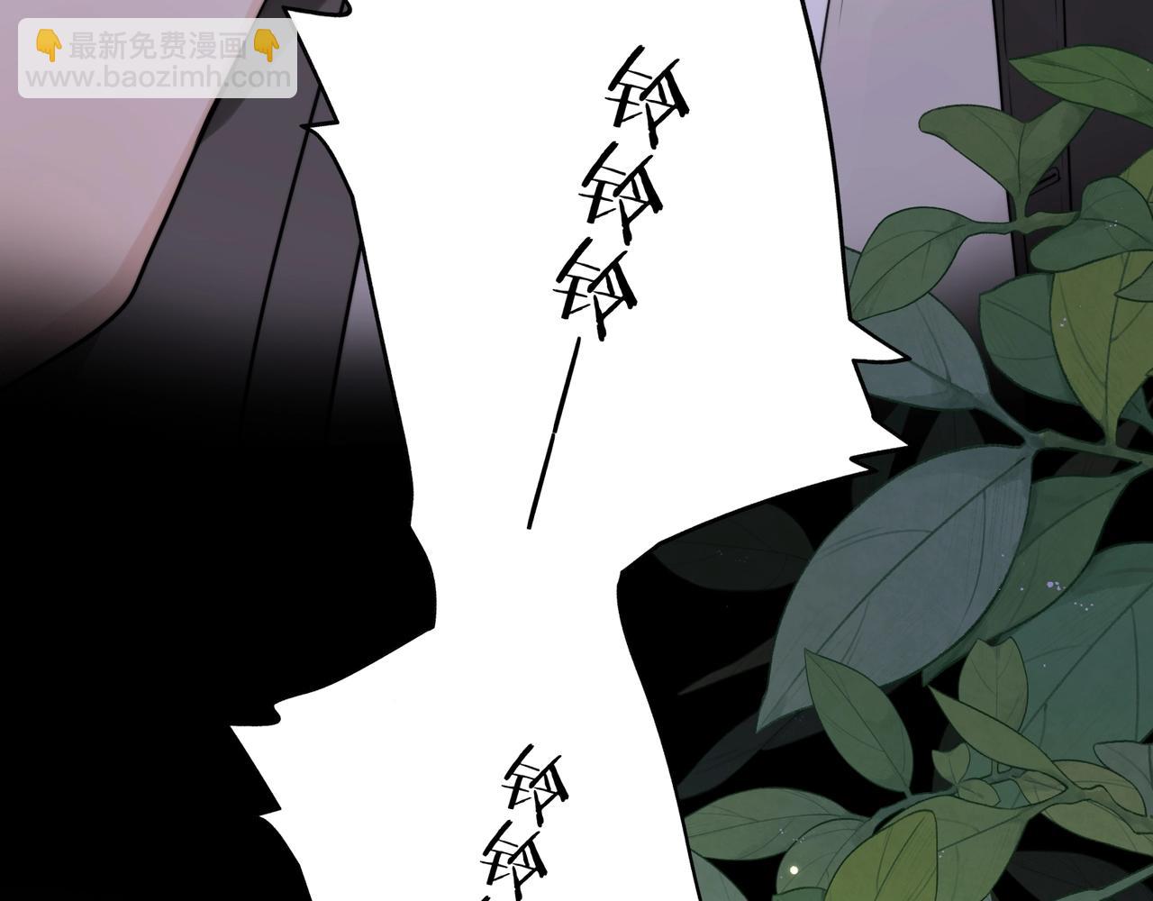 第十四话 星河美丽(1/3)-第17话