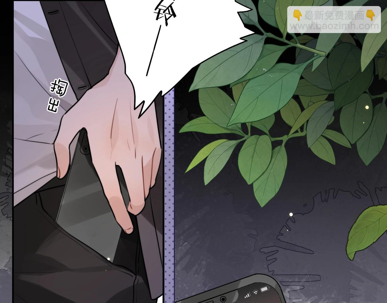 第十四话 星河美丽(1/3)-第17话