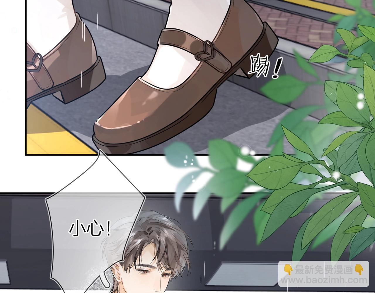 第十七话 你觉得我们是什么关系？(1/2)-第27话