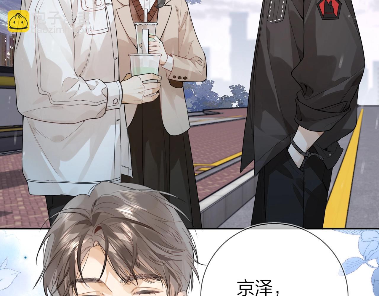 第十七话 你觉得我们是什么关系？(1/2)-第27话