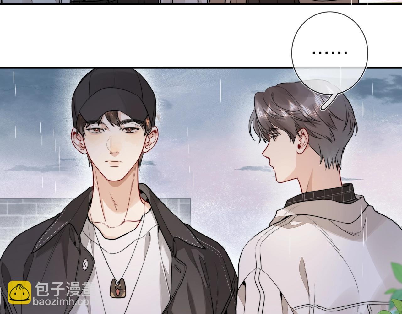 第十七话 你觉得我们是什么关系？(1/2)-第27话