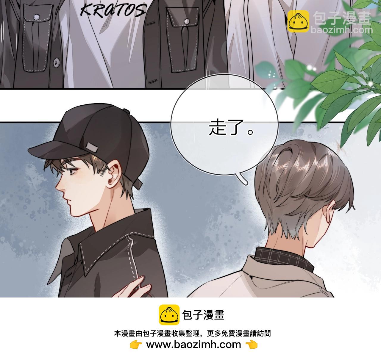 第十七话 你觉得我们是什么关系？(1/2)-第27话