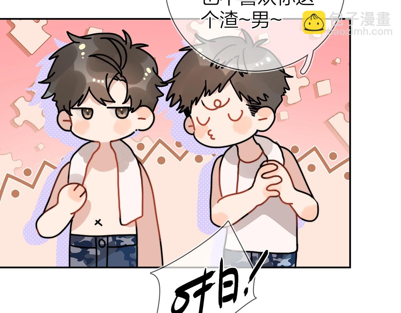 第十七话 你觉得我们是什么关系？(1/2)-第27话