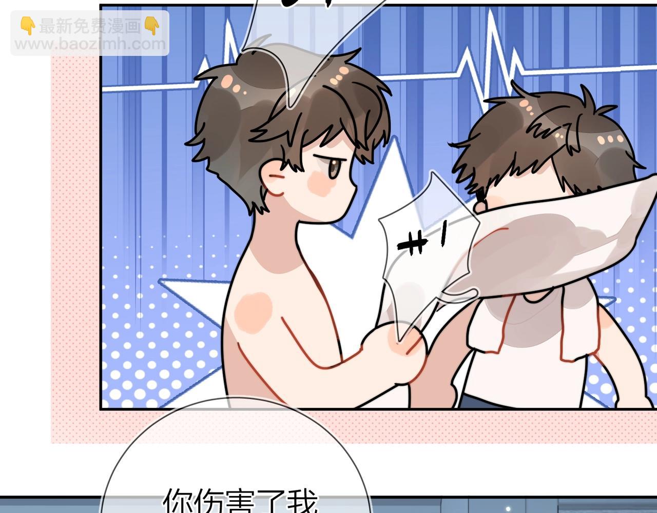 第十七话 你觉得我们是什么关系？(1/2)-第27话