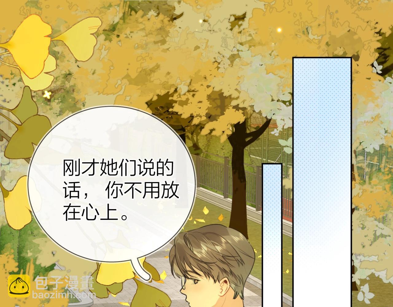 第二十一话 你和周京泽很要好吗？(1/2)-第39话