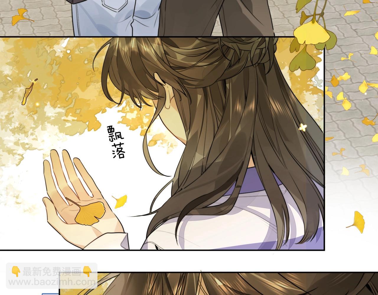 第二十一话 你和周京泽很要好吗？(1/2)-第39话