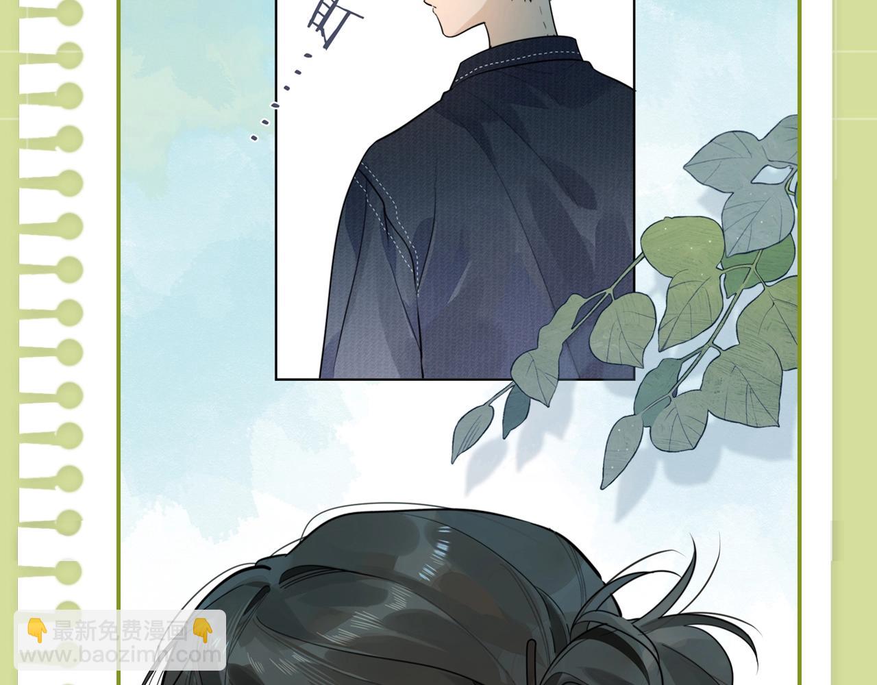 第16期 告白纪事之那些年他偷看的女孩-第41话