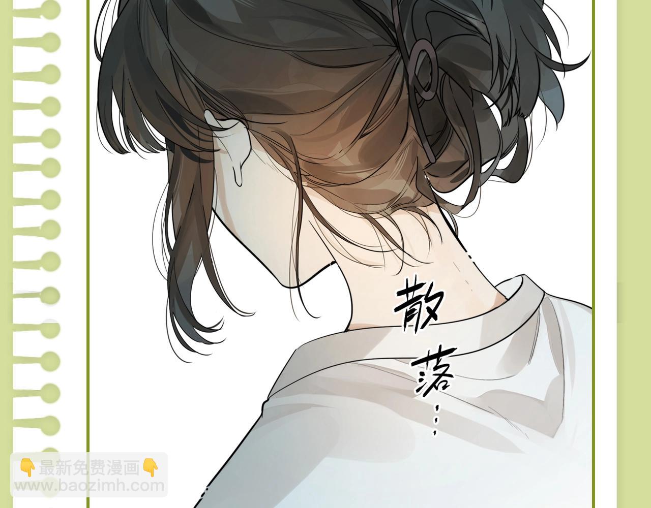 第16期 告白纪事之那些年他偷看的女孩-第41话