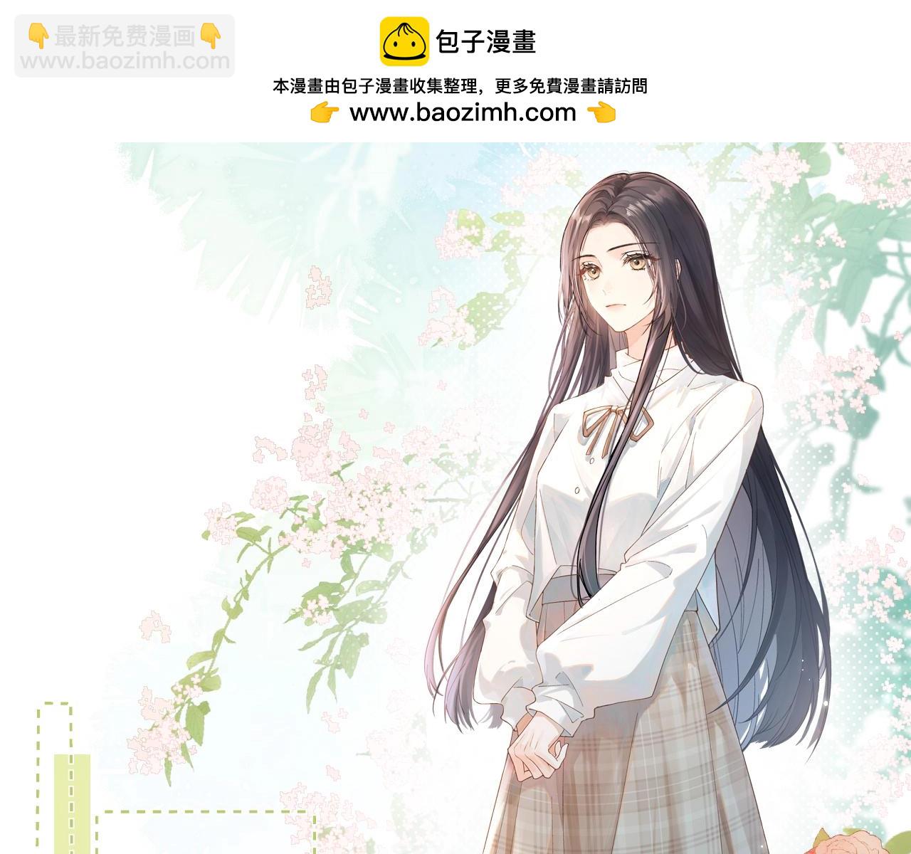 应橙另外一部作品《你听得见》它来了！-第47话