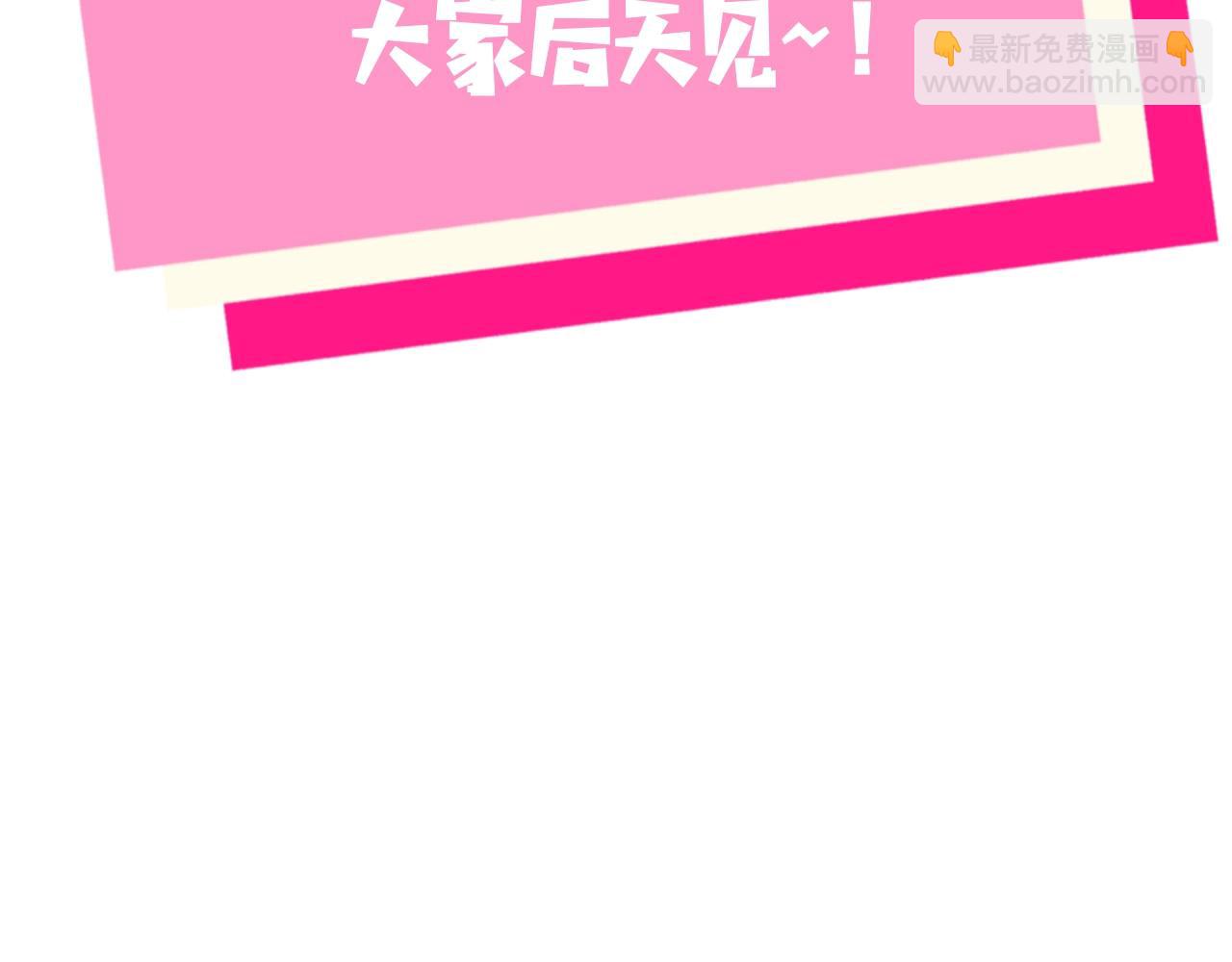 告白路透社！-第5话