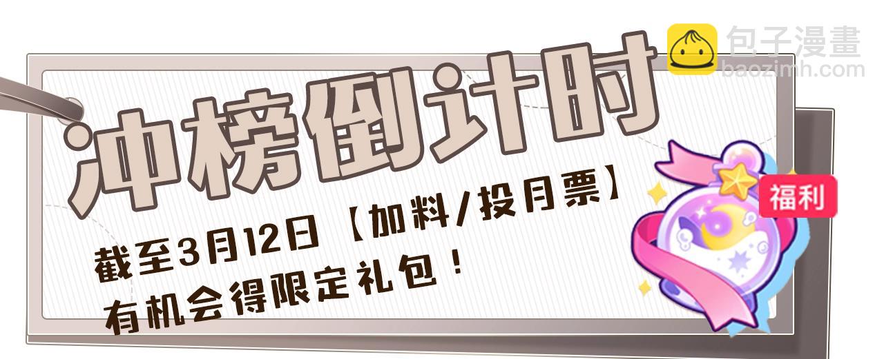 告白路透社！-第5话