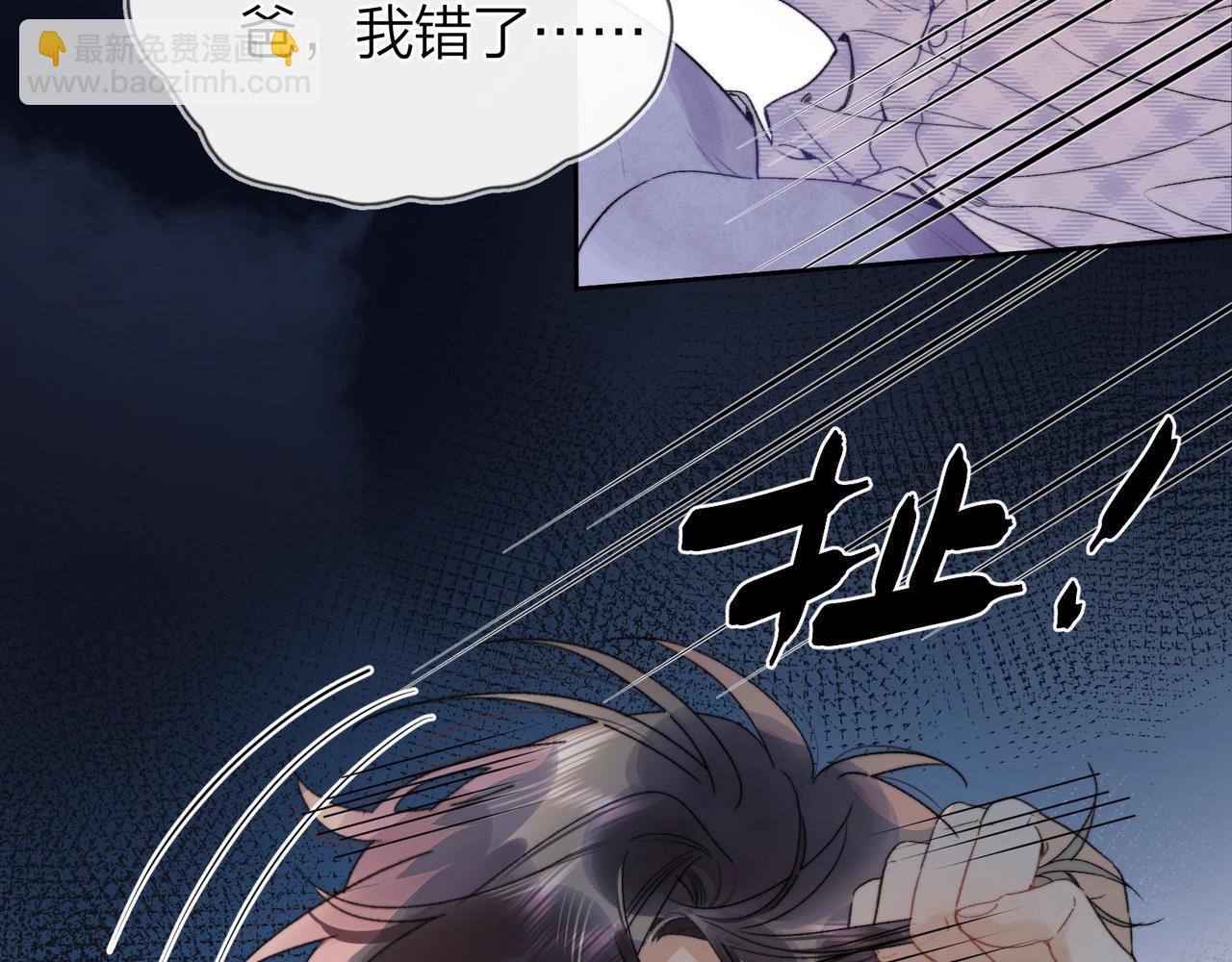 第二十八话 不要怕(1/2)-第51话