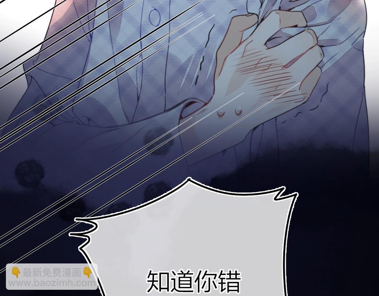 第二十八话 不要怕(1/2)-第51话